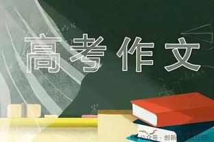 队记：尼克斯预计将与38岁老将吉布森签下第二份10天合同